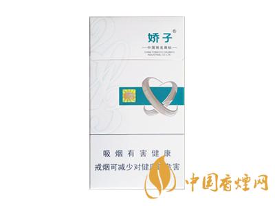 2020嬌子x龍韻多少錢一包？2020嬌子x系列價(jià)格表圖