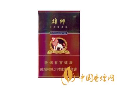 雄獅香煙價格表和圖片大全 2020雄獅香煙多少錢一包？
