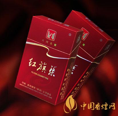 2020紅旗渠香煙價格表圖 2020紅旗渠香煙多少錢一包？