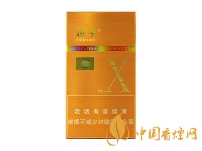 2020嬌子x龍韻多少錢一包？2020嬌子x系列價(jià)格表圖