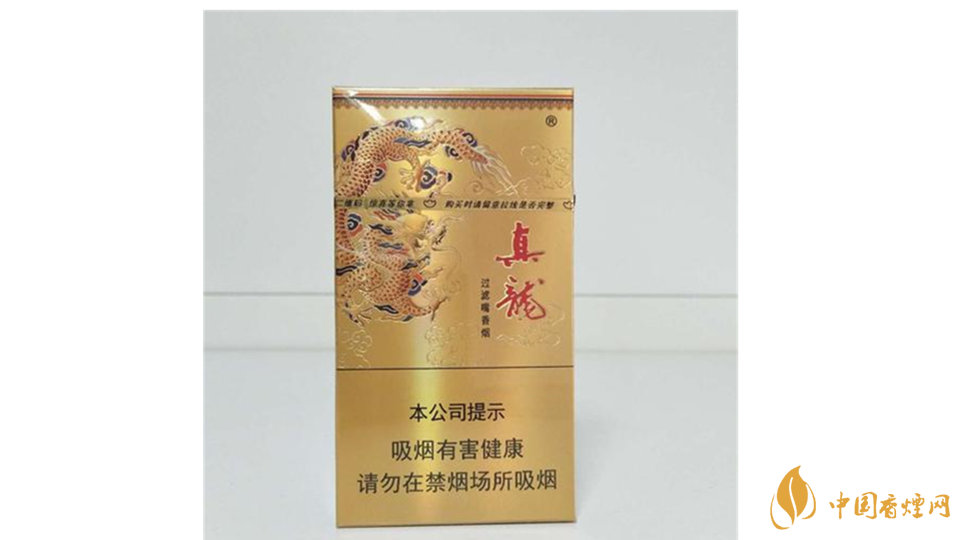 真龍凌云香煙好抽嗎?真龍凌云香煙口感測評