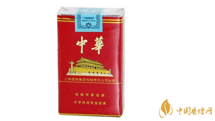 2020軟中華多少錢一條？中華香煙價(jià)格表圖大全最新2020