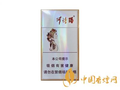 細支玉溪煙一共幾種？2020玉溪細支價格表和圖片