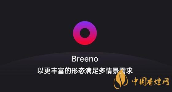 breeno語音怎么關閉 breeno語音使用教程