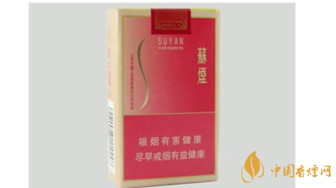 2020哪款蘇煙口感最好？2020蘇煙系列香煙口感排行