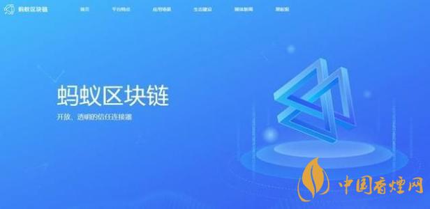 trusple平臺是什么？螞蟻鏈trusple平臺怎么用？