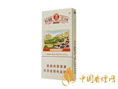 細支玉溪煙一共幾種？2020玉溪細支價格表和圖片