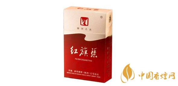 紅旗渠香煙價(jià)格表2025 紅旗渠香煙多少錢(qián)一條
