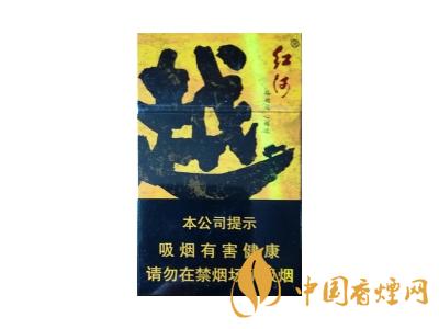 紅河牌香煙價(jià)格表和圖片 2020紅河煙多少錢一包？