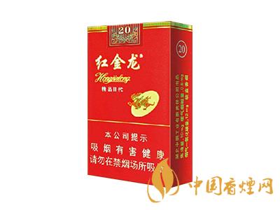 紅金龍香煙價格表大全 2020紅金龍香煙多少錢一包？