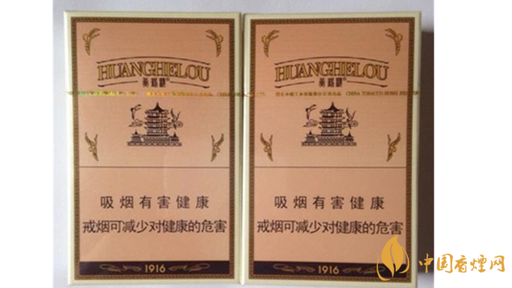 黃鶴樓爆珠煙有哪些？2020口感最好黃鶴樓爆珠煙排行