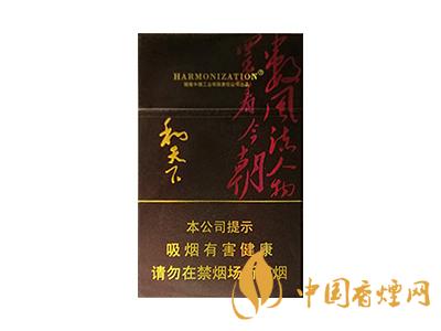 2020白沙和天下價(jià)格表和圖片 2020和天下香煙是白沙牌香煙中的一種，說(shuō)起和天下香煙，相信大家都認(rèn)識(shí)，和天下是高端香煙品牌,隸屬于湖南中煙工業(yè)有限責(zé)任公司，那么，2020年白沙和天下多少錢一包呢?趕緊來(lái)看看吧!  和天下香煙  和天下香煙時(shí)尚大氣的包裝　簡(jiǎn)潔流暢的線條　以紫色為主色調(diào)的搭配　無(wú)一不顯示出和天下的不凡紫色在中國(guó)傳統(tǒng)里是尊貴的顏色，如北京故宮又稱為“紫禁城”亦有所謂“紫氣東來(lái)” 口感上此款雅香綿滑，香氣醇和，余味純凈，實(shí)屬難得一見(jiàn)的神品啊!  系列產(chǎn)品  和天下(尊尚中支)  類型： 烤煙型  煙氣煙堿量： 0.0 mg  煙長(zhǎng)： 84 mm  過(guò)濾嘴長(zhǎng)： 25 mm  包裝形式： 條盒硬盒  單盒支數(shù)： 20  銷售形式： 國(guó)產(chǎn)內(nèi)銷  生產(chǎn)狀態(tài)： 待上市  備注： 白沙和天下尊尚中支  和天下(尊尚5000)  類型： 烤煙型  煙氣煙堿量： 0.0 mg  煙長(zhǎng)： 88 mm  過(guò)濾嘴長(zhǎng)： 25 mm  包裝形式： 條盒硬盒  單盒支數(shù)： 20  銷售形式： 國(guó)產(chǎn)內(nèi)銷  生產(chǎn)狀態(tài)： 已上市  備注： 白沙和天下尊尚5000  白沙(硬和天下雙中支)  單盒參考價(jià)： 90 元  條盒參考價(jià)： 900 元  條盒批發(fā)價(jià)： 763.2 元  小盒條形碼： 6901028204798  條包條形碼： 6901028204804  白沙(和天下天下韶山)  單盒參考價(jià)： 100 元  條盒參考價(jià)： 1000 元  小盒條形碼： 6901028196925  條包條形碼： 6901028196932  白沙(軟和天下檀香)  單盒參考價(jià)： 100 元  條盒參考價(jià)： 1000 元  條盒批發(fā)價(jià)： 763.2 元  白沙(和天下細(xì)支)  單盒參考價(jià)： 100 元  條盒參考價(jià)： 1000 元  條盒批發(fā)價(jià)： 720.8 元  小盒條形碼： 6901028196048  條包條形碼： 6901028196055  白沙(軟和天下)  單盒參考價(jià)： 100 元  條盒參考價(jià)： 1000 元  條盒批發(fā)價(jià)： 720.8 元  小盒條形碼： 6901028196017  條包條形碼： 6901028196024  白沙(和天下)  單盒參考價(jià)： 100 元  條盒參考價(jià)： 1000 元  條盒批發(fā)價(jià)： 848 元  小盒條形碼： 6901028196925  條包條形碼： 6901028196932  通過(guò)以上的信息可以了解到2020年白沙和天下的價(jià)格，以上就是香煙網(wǎng)為您提供的關(guān)于2020白沙和天下價(jià)格表和圖片，白沙和天下多少錢一包?的信息，想要了解更多的信息請(qǐng)來(lái)關(guān)注香煙網(wǎng)吧!白沙和天下多少錢一包？
