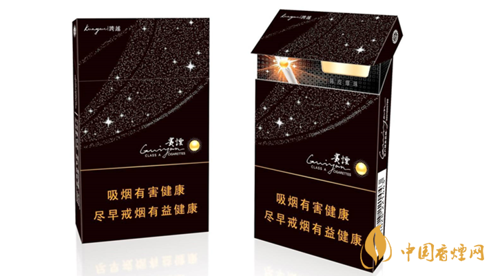 2020貴煙陳皮爆珠怎么樣？2020貴煙陳皮爆珠好抽嗎？