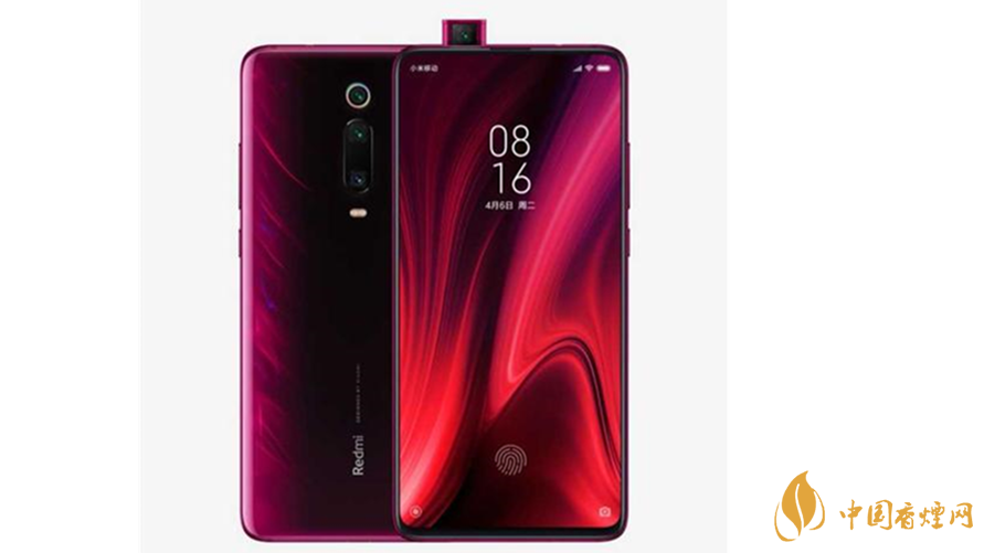 紅米k20pro采取無線充電嗎-紅米k20pro手機(jī)參數(shù)詳情2020