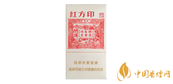 紅方印細(xì)支價格多少錢一條 黃山紅方印細(xì)支價格表和圖片2025