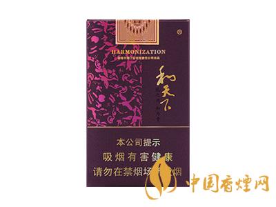 2020白沙和天下價(jià)格表和圖片 2020和天下香煙是白沙牌香煙中的一種，說(shuō)起和天下香煙，相信大家都認(rèn)識(shí)，和天下是高端香煙品牌,隸屬于湖南中煙工業(yè)有限責(zé)任公司，那么，2020年白沙和天下多少錢一包呢?趕緊來(lái)看看吧!  和天下香煙  和天下香煙時(shí)尚大氣的包裝　簡(jiǎn)潔流暢的線條　以紫色為主色調(diào)的搭配　無(wú)一不顯示出和天下的不凡紫色在中國(guó)傳統(tǒng)里是尊貴的顏色，如北京故宮又稱為“紫禁城”亦有所謂“紫氣東來(lái)” 口感上此款雅香綿滑，香氣醇和，余味純凈，實(shí)屬難得一見(jiàn)的神品啊!  系列產(chǎn)品  和天下(尊尚中支)  類型： 烤煙型  煙氣煙堿量： 0.0 mg  煙長(zhǎng)： 84 mm  過(guò)濾嘴長(zhǎng)： 25 mm  包裝形式： 條盒硬盒  單盒支數(shù)： 20  銷售形式： 國(guó)產(chǎn)內(nèi)銷  生產(chǎn)狀態(tài)： 待上市  備注： 白沙和天下尊尚中支  和天下(尊尚5000)  類型： 烤煙型  煙氣煙堿量： 0.0 mg  煙長(zhǎng)： 88 mm  過(guò)濾嘴長(zhǎng)： 25 mm  包裝形式： 條盒硬盒  單盒支數(shù)： 20  銷售形式： 國(guó)產(chǎn)內(nèi)銷  生產(chǎn)狀態(tài)： 已上市  備注： 白沙和天下尊尚5000  白沙(硬和天下雙中支)  單盒參考價(jià)： 90 元  條盒參考價(jià)： 900 元  條盒批發(fā)價(jià)： 763.2 元  小盒條形碼： 6901028204798  條包條形碼： 6901028204804  白沙(和天下天下韶山)  單盒參考價(jià)： 100 元  條盒參考價(jià)： 1000 元  小盒條形碼： 6901028196925  條包條形碼： 6901028196932  白沙(軟和天下檀香)  單盒參考價(jià)： 100 元  條盒參考價(jià)： 1000 元  條盒批發(fā)價(jià)： 763.2 元  白沙(和天下細(xì)支)  單盒參考價(jià)： 100 元  條盒參考價(jià)： 1000 元  條盒批發(fā)價(jià)： 720.8 元  小盒條形碼： 6901028196048  條包條形碼： 6901028196055  白沙(軟和天下)  單盒參考價(jià)： 100 元  條盒參考價(jià)： 1000 元  條盒批發(fā)價(jià)： 720.8 元  小盒條形碼： 6901028196017  條包條形碼： 6901028196024  白沙(和天下)  單盒參考價(jià)： 100 元  條盒參考價(jià)： 1000 元  條盒批發(fā)價(jià)： 848 元  小盒條形碼： 6901028196925  條包條形碼： 6901028196932  通過(guò)以上的信息可以了解到2020年白沙和天下的價(jià)格，以上就是香煙網(wǎng)為您提供的關(guān)于2020白沙和天下價(jià)格表和圖片，白沙和天下多少錢一包?的信息，想要了解更多的信息請(qǐng)來(lái)關(guān)注香煙網(wǎng)吧!白沙和天下多少錢一包？