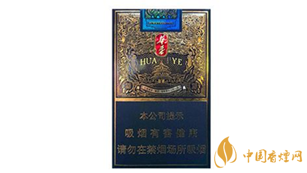 玉溪軟藍(lán)華葉好抽嗎？玉溪軟藍(lán)華葉包裝口感最新測(cè)評(píng)2020