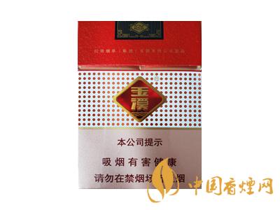 2020玉溪軟包價(jià)格表圖 2020軟包玉溪多少錢(qián)一包？