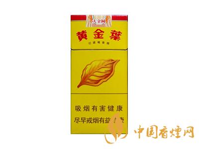 黃金葉大金圓多少錢一包？2020黃金葉大金圓香煙價格表圖