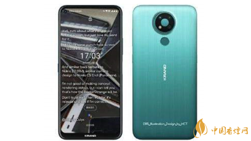 諾基亞8.3手機(jī)價格詳情2020-諾基亞8.3最新報價2020