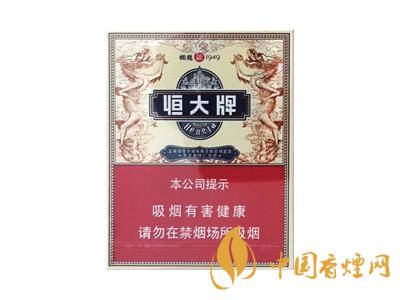 津門恒大煙魁香煙味道怎么樣？恒大牌香煙品鑒！