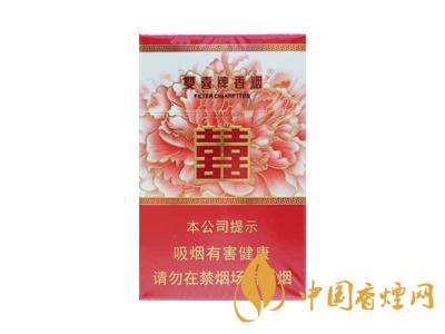 雙喜和喜煙價(jià)格圖表 2020雙喜和喜煙多少錢(qián)一包？