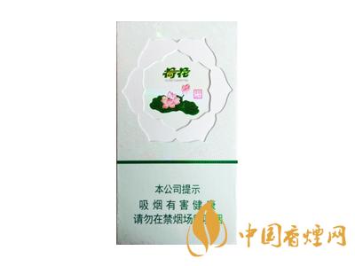 鉆石荷花多少錢一盒？2020鉆石荷花煙價(jià)格一覽表