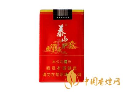 2020泰山宏圖軟包多少錢(qián)？泰山宏圖有幾種？