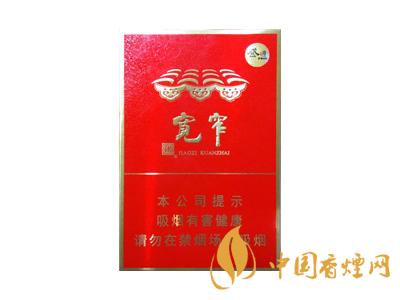 2020嬌子香煙價格表圖大全 2020嬌子香煙多少錢一包?