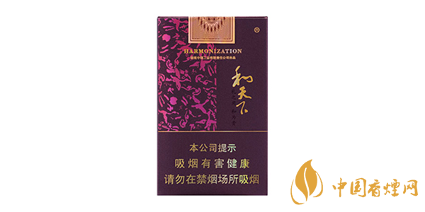 白沙和天下多少錢一條 和天下香煙價(jià)格表圖一覽（4種）