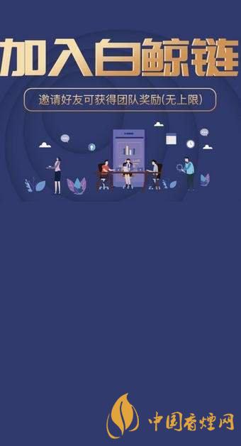 白鯨幣bjb怎么注冊(cè)？生態(tài)白鯨幣bjb注冊(cè)教程