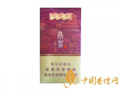 紅南京香煙價格表圖大全 2020紅南京多少錢一包？