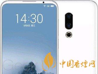 魅族16s屏幕刷新率是多少HZ？魅族16s屏幕素質(zhì)怎么樣?