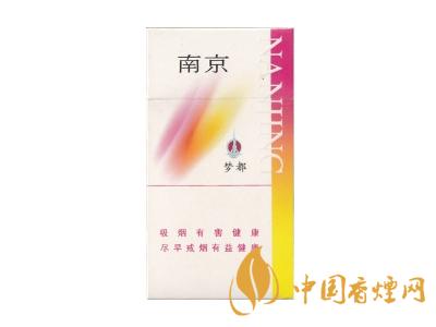 紅南京香煙價格表圖大全 2020紅南京多少錢一包？
