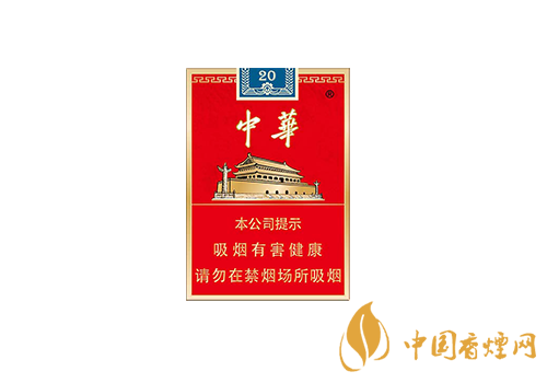 2025中華金短支多少錢(qián)一包 中華金短支最新價(jià)格表和圖片一覽