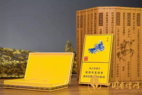 金圣細(xì)支煙有幾種 金圣細(xì)支煙多少錢一盒