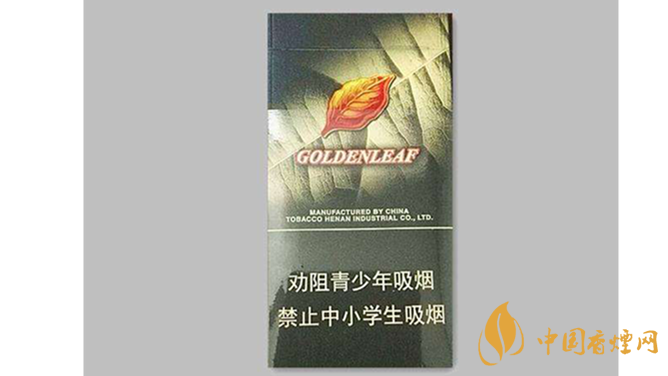 2020黃金葉黑商鼎價格多少？黃金葉香煙價格表及價目2020