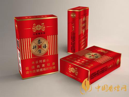 恭賀新禧香煙價格是多少 2020恭賀新禧香煙價格表圖大全