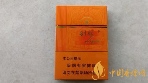 2020利群橙中支多少一條？2020利群橙中支價位及圖片