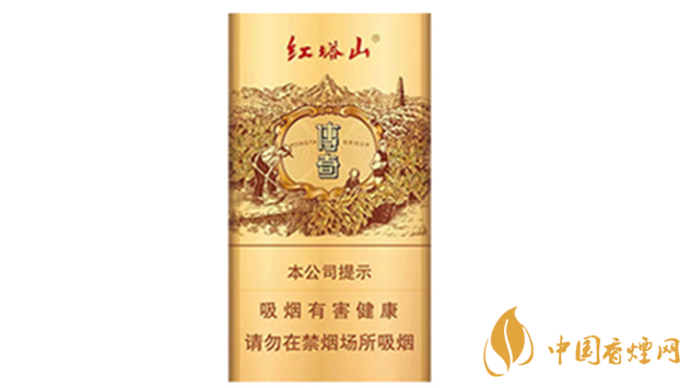 紅塔山傳奇細支升級版好抽嗎？紅塔山傳奇細支升級版味道2020