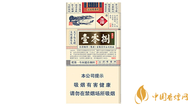 玉溪細支108香煙怎么樣？玉溪細支108好抽嗎