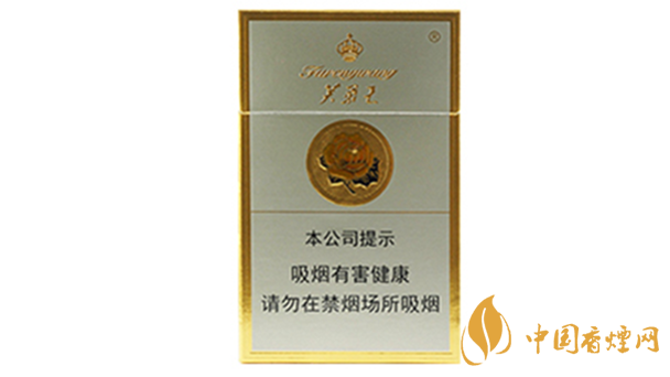 芙蓉王硬香煙怎么看真假？芙蓉王硬香煙真假鑒別2020