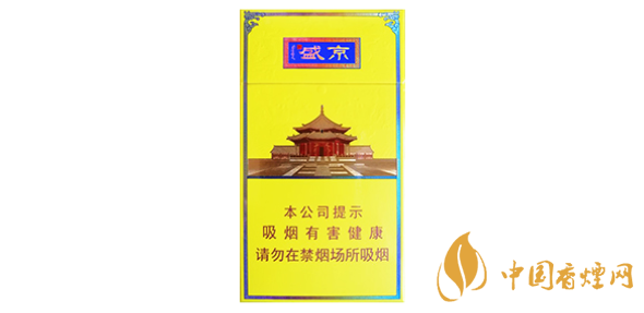 盛京香煙價(jià)格表圖大全 盛京香煙多少錢(qián)一包