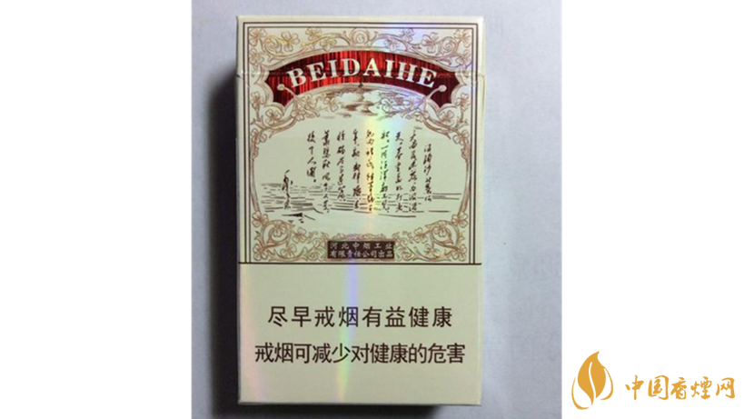 鉆石北戴河新好抽嗎？鉆石北戴河新包裝口感測評(píng)最新2020