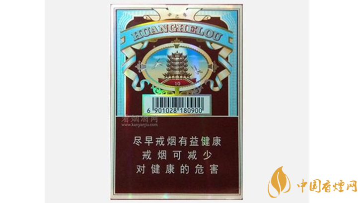黃鶴樓雪之景10號什么價格？黃鶴樓香煙價格表圖2020
