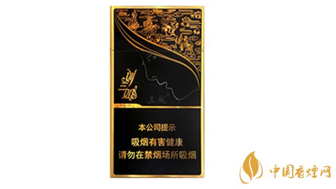 真龍劉三姐香煙怎么樣？真龍劉三姐香煙口感2020