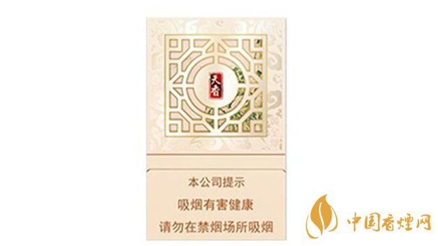 2020黃金葉新天香口感怎么樣？黃金葉新天香口感品析2020