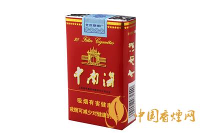 中南海軟精品香煙價(jià)格是多少  中南海軟精品香煙價(jià)格查詢(xún)