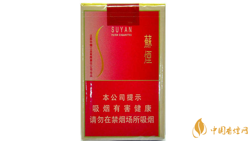 2020蘇煙香煙多少一條?蘇煙香煙價(jià)格排行榜2020