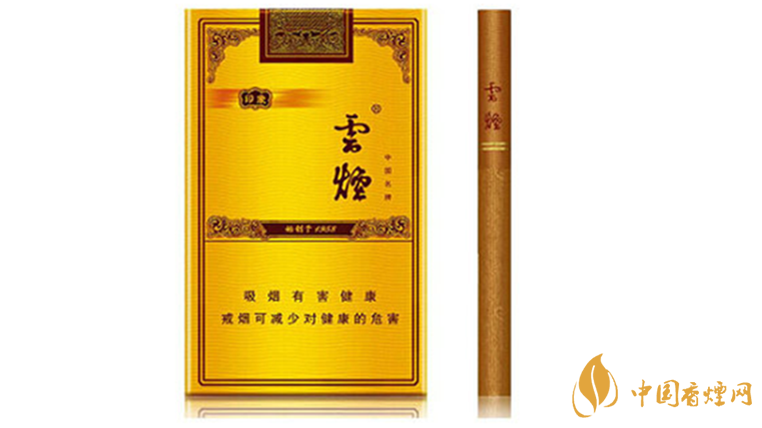 云煙軟禮印象好抽嗎？云煙軟禮印象口感品析2020